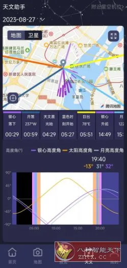 莉景天气 v3.0.16 高级版-知云阁资源站