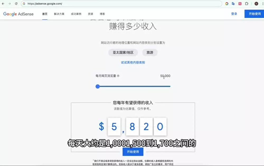 Google独立站SEO-7月系统课:出海基建×WordPress建站×AI内容生产×站内外优化×Search Console×AdSense变现-知云阁资源站