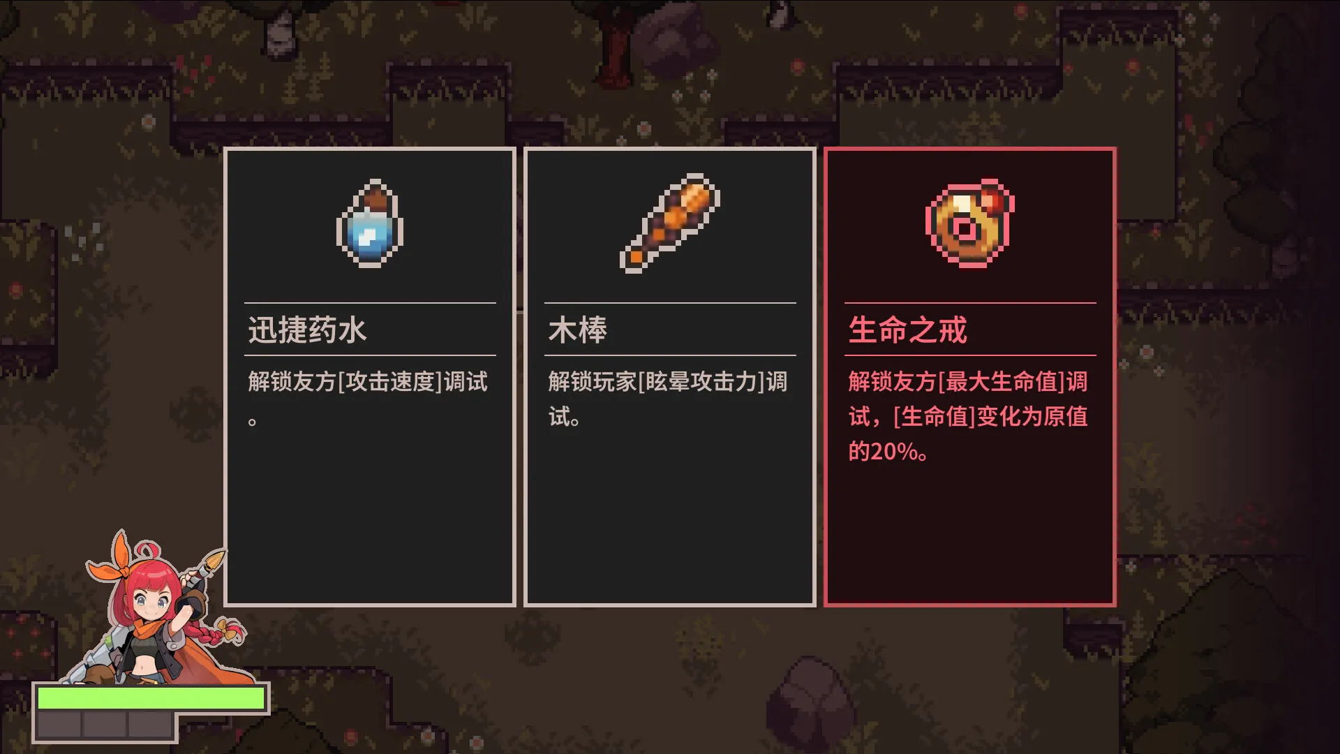 调试英雄/Debugging Hero-知云阁资源站