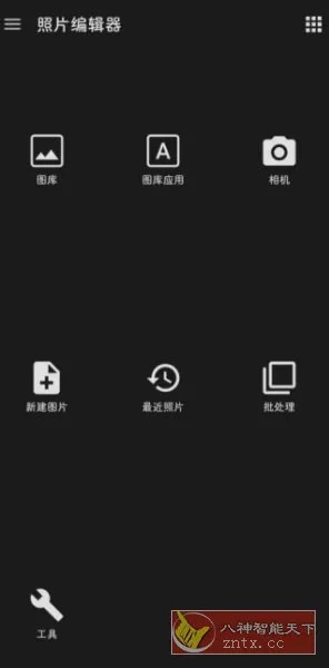 load...