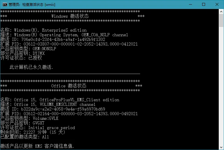 KMS_VL_ALL_AIO v55 CN-知云阁资源站