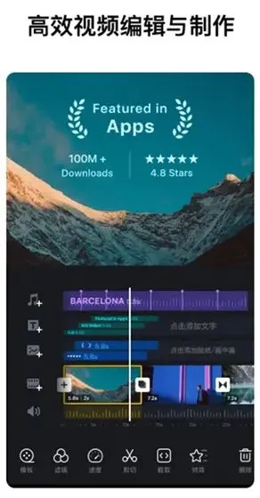 VN视频编辑剪辑v2.13.0专业版-知云阁资源站