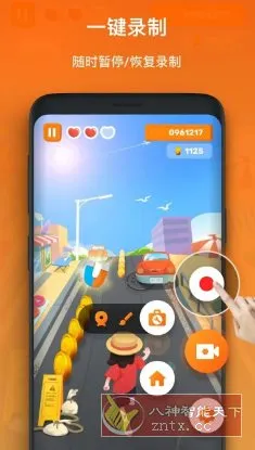 XRecorder 录屏大师 v2.4.7专业版-知云阁资源站