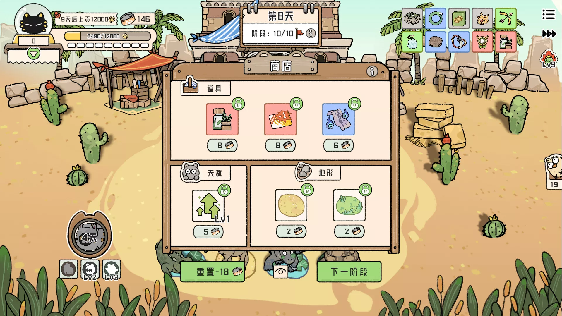 猫神牧场/Cat God Ranch-知云阁资源站