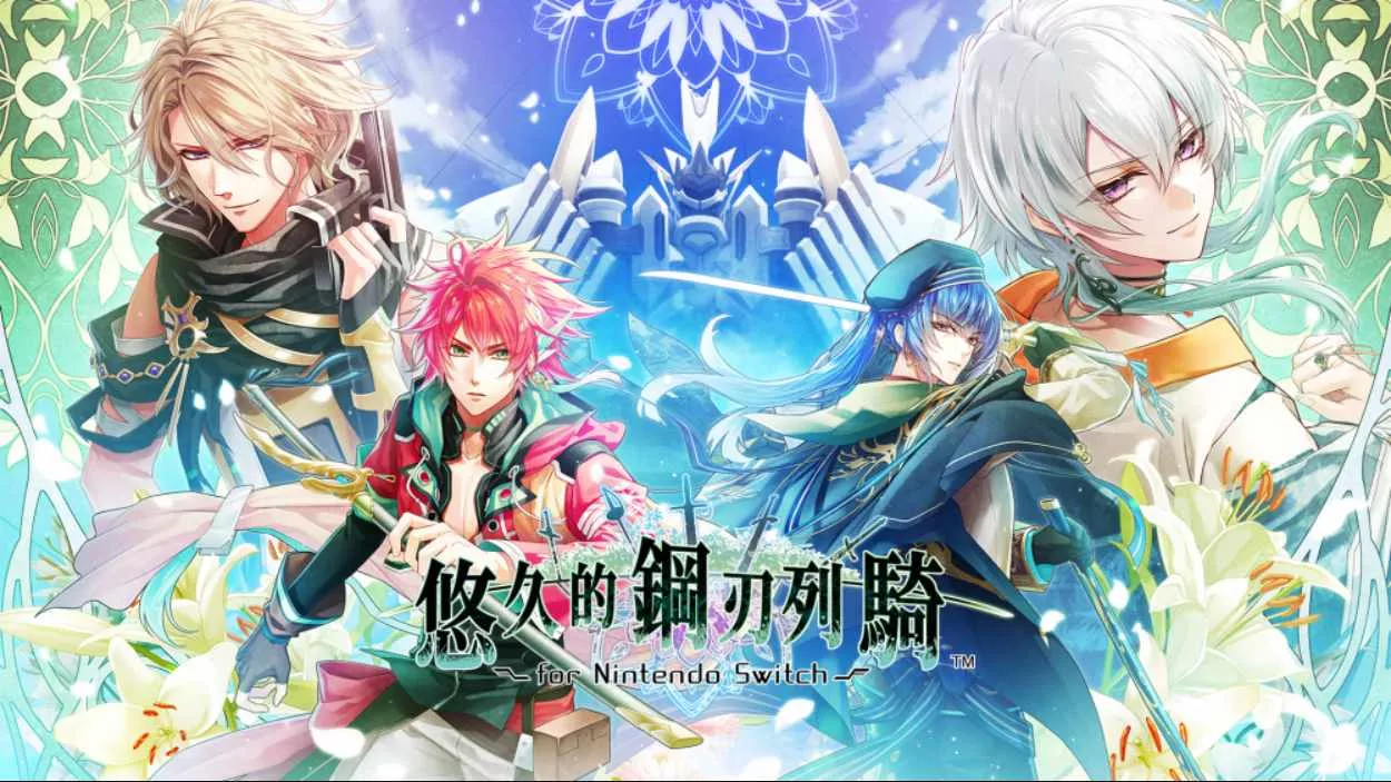 【港版】悠久的鋼刃列騎 中文-知云阁资源站