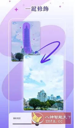 PhotoRoom手机抠图v2026.01.01 专业版-知云阁资源站