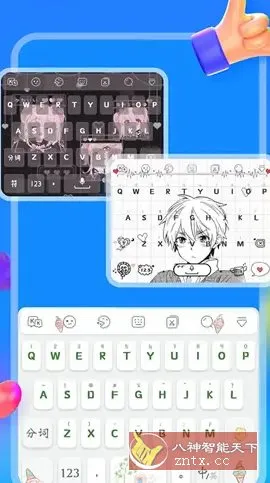 KK键盘 v3.5.9.11260 高级版-知云阁资源站