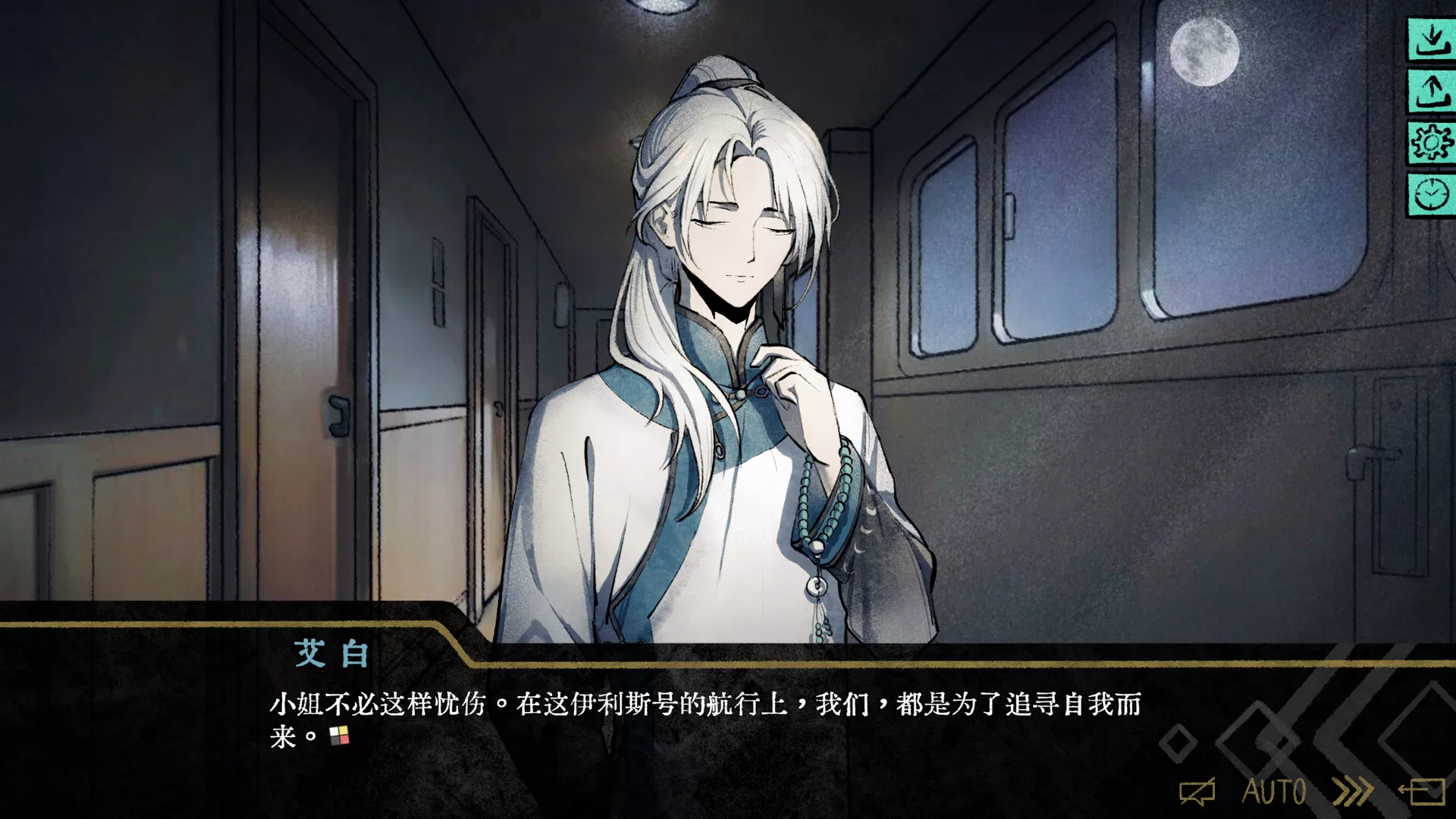 伊利斯之梦/Ellixir’s Dream 伊利斯之梦/Ellixir’s Dream