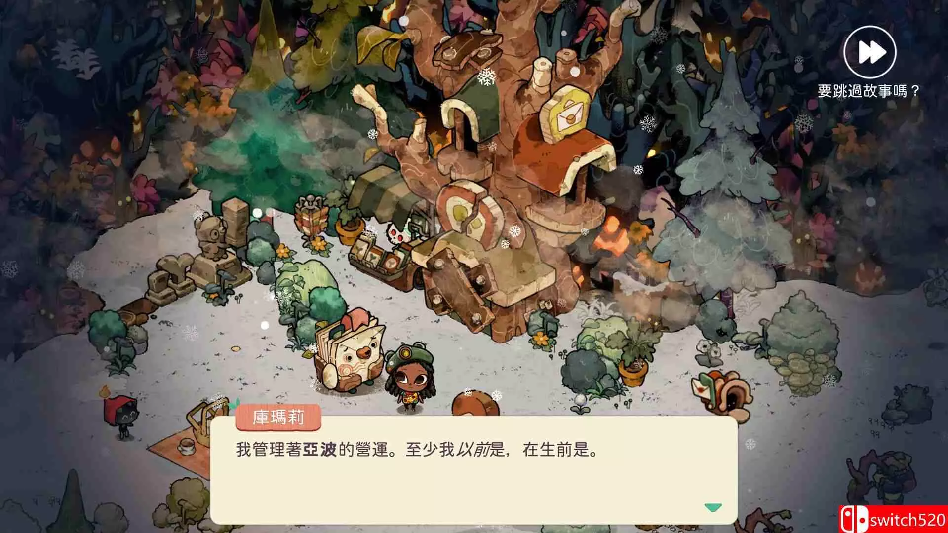 《温馨林地：营地幽灵（Cozy Grove: Camp Spirit）》[英文/日语]-知云阁资源站
