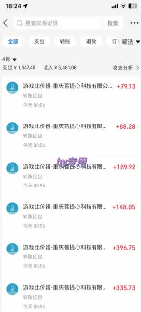 全自动游戏搬砖实战项目，日入1k+，靠谱稳定，多机矩阵收益翻倍【揭秘】-知云阁资源站