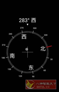 Digital Compass 数码罗盘v16.7高级版-知云阁资源站