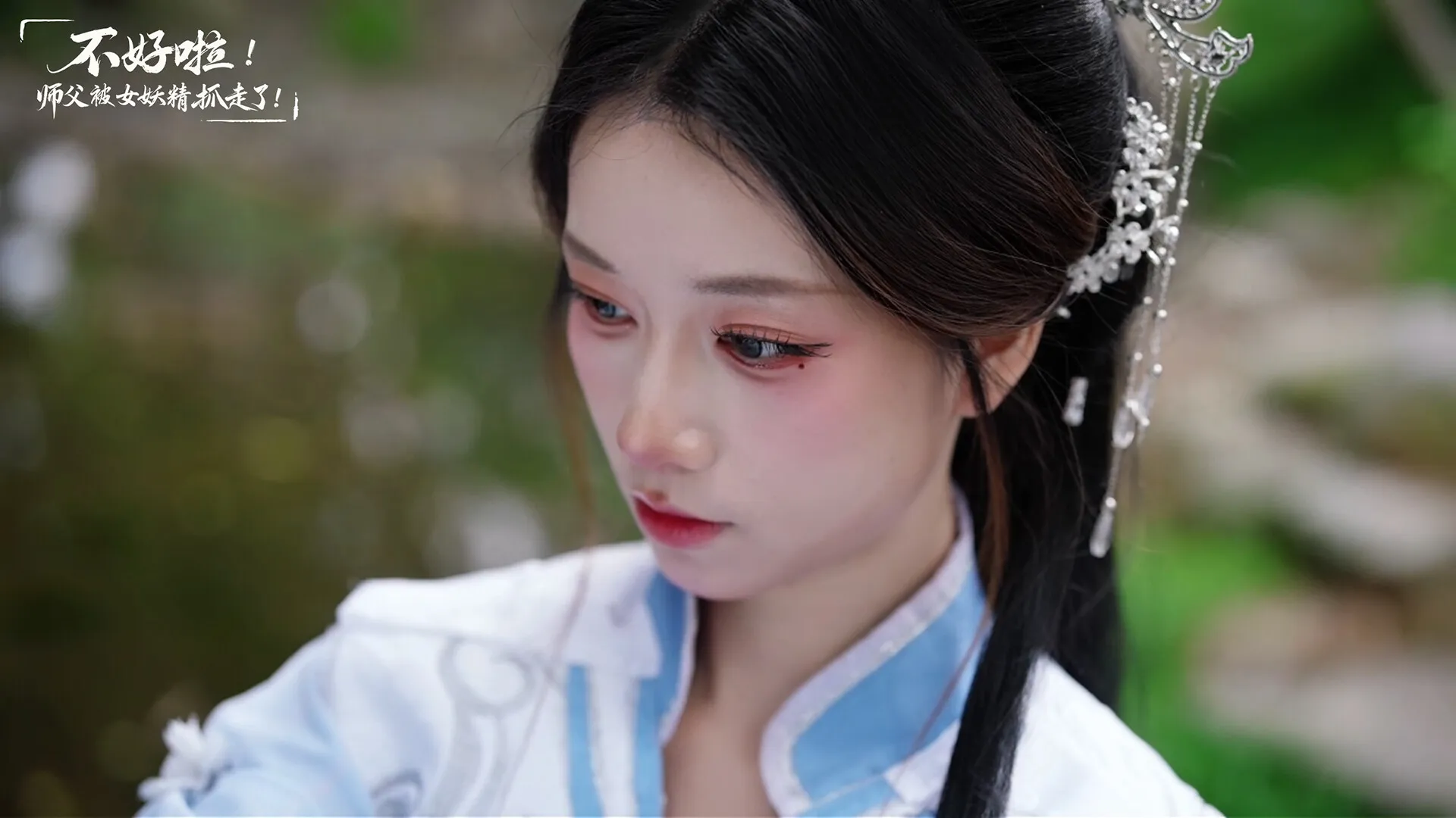 《不好啦!师父被女妖精抓走了!》中文版-知云阁资源站