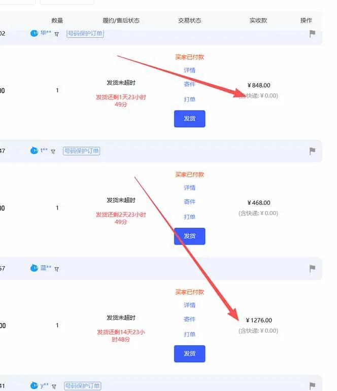 (18091期)【超强副业】淘宝超高价女装项目:1单赚1000多,可工作室放大(共52节) (18091期)【超强副业】淘宝超高价女装项目:1单赚1000多,可工作室放大(共52节)