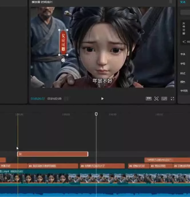 80w粉丝博主亲授仿真人AI漫剧全流程：爆款小说挖掘到原创文案改写建模配音一站式教学-知云阁资源站