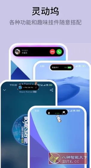 万能小组件 Top Widgets v4.3.1高级版-知云阁资源站