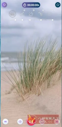 风的声音 Wind Sounds v10.9高级版 –听自然风声,降低焦虑-知云阁资源站