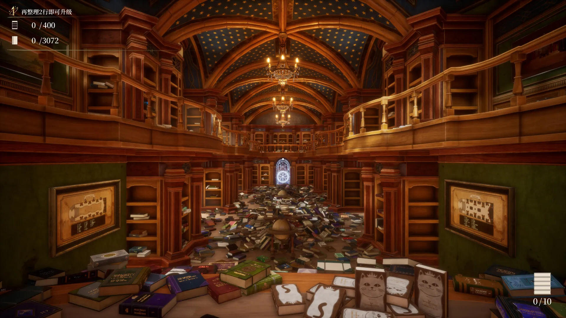 图书管理员:整理魔法图书馆吧!/Librarian: Tidy Up the Arcane Library! 图书管理员:整理魔法图书馆吧!/Librarian: Tidy Up the Arcane Library!