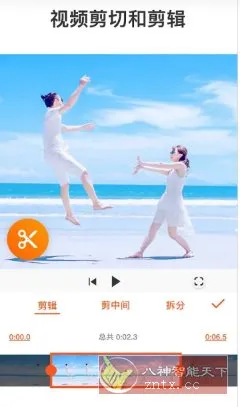 YouCut视频编辑 v1.701.1214 高级版-知云阁资源站