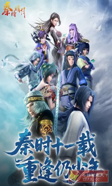 3D秦时明月卡牌版8.0.0a纯净版★3D引擎CG/3D动画顶级游戏-知云阁资源站