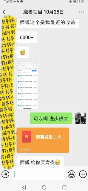 三款游戏全自动打金玩法,日入1k+,当天见收益,无需人工操作,长期可做【揭秘】 三款游戏全自动打金玩法,日入1k+,当天见收益,无需人工操作,长期可做【揭秘】