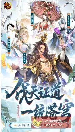 少年三国志v11.5.70纯净版 –三国题材的角色扮演类手游-知云阁资源站