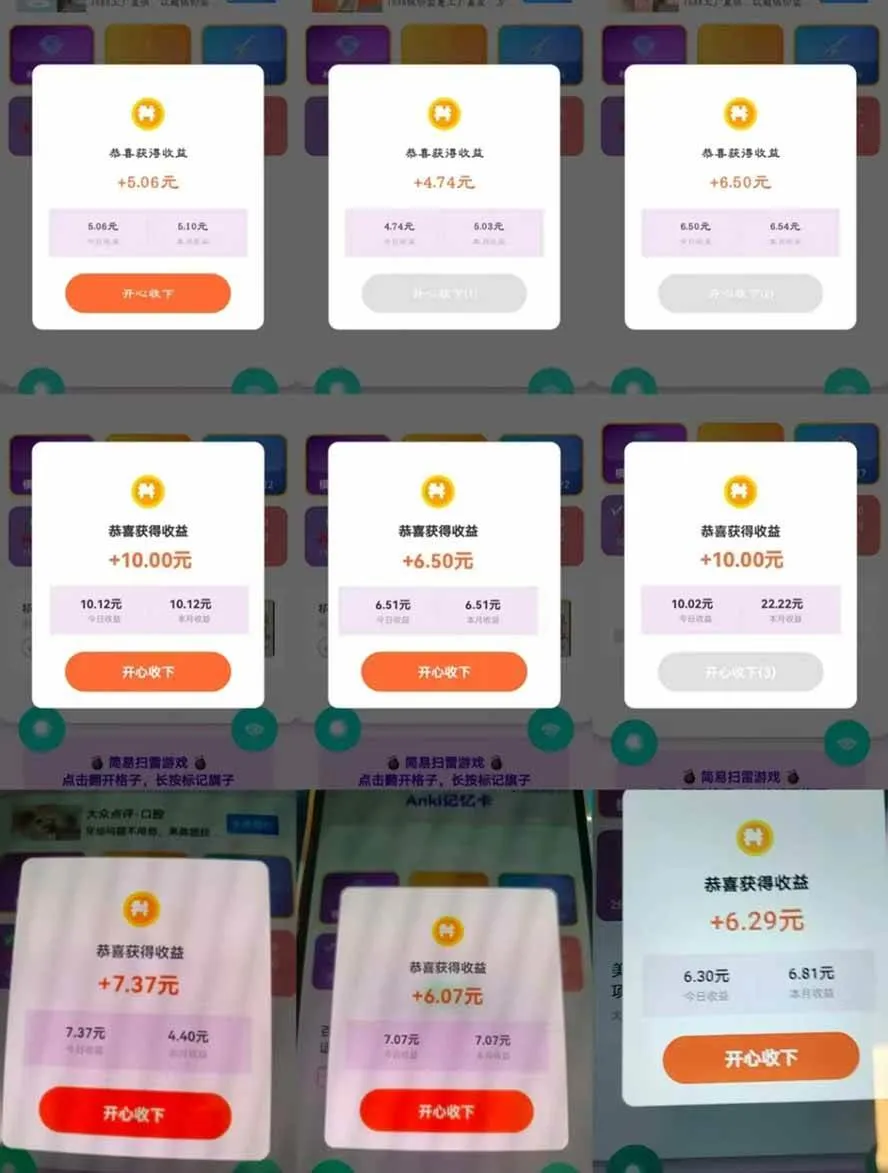 （17830期）全新看广告项目，单机20-60+，工作室可批量放大，提现秒到，月撸3000+很轻松-知云阁资源站