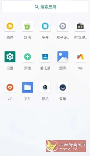 X8沙箱虚拟机v2.0.2高级版-知云阁资源站