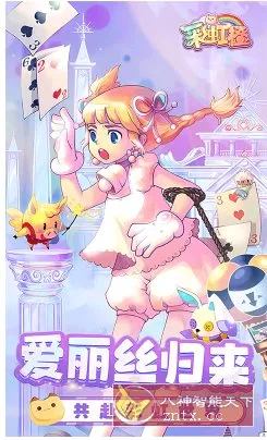 彩虹橙v1.19高级版★冒险魔幻动作二次元游戏-知云阁资源站