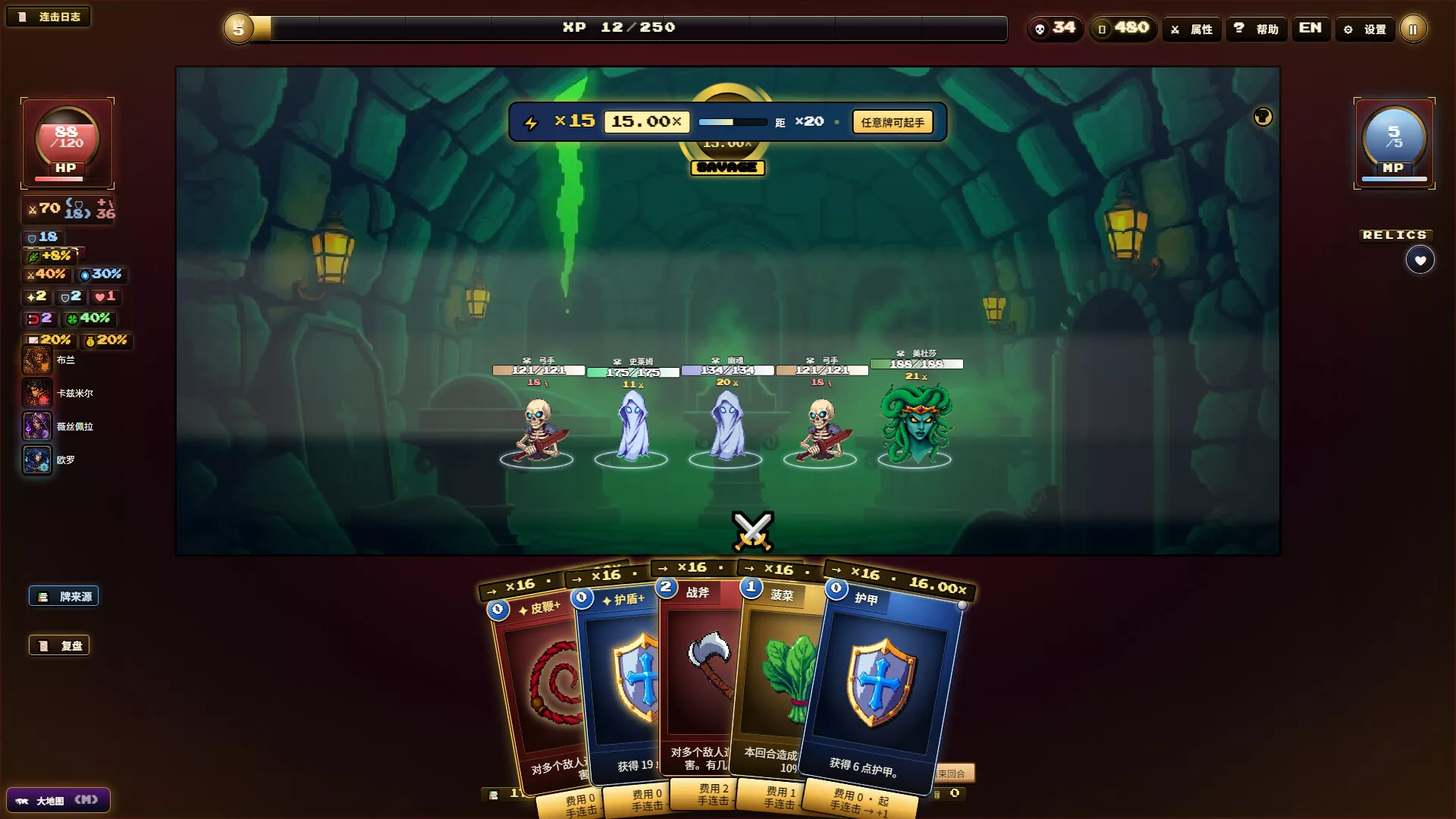 夜魇突袭:血牌风暴/Nightmare Raid: Blood Card Storm 新游发布 夜魇突袭:血牌风暴/Nightmare Raid: Blood Card Storm 新游发布