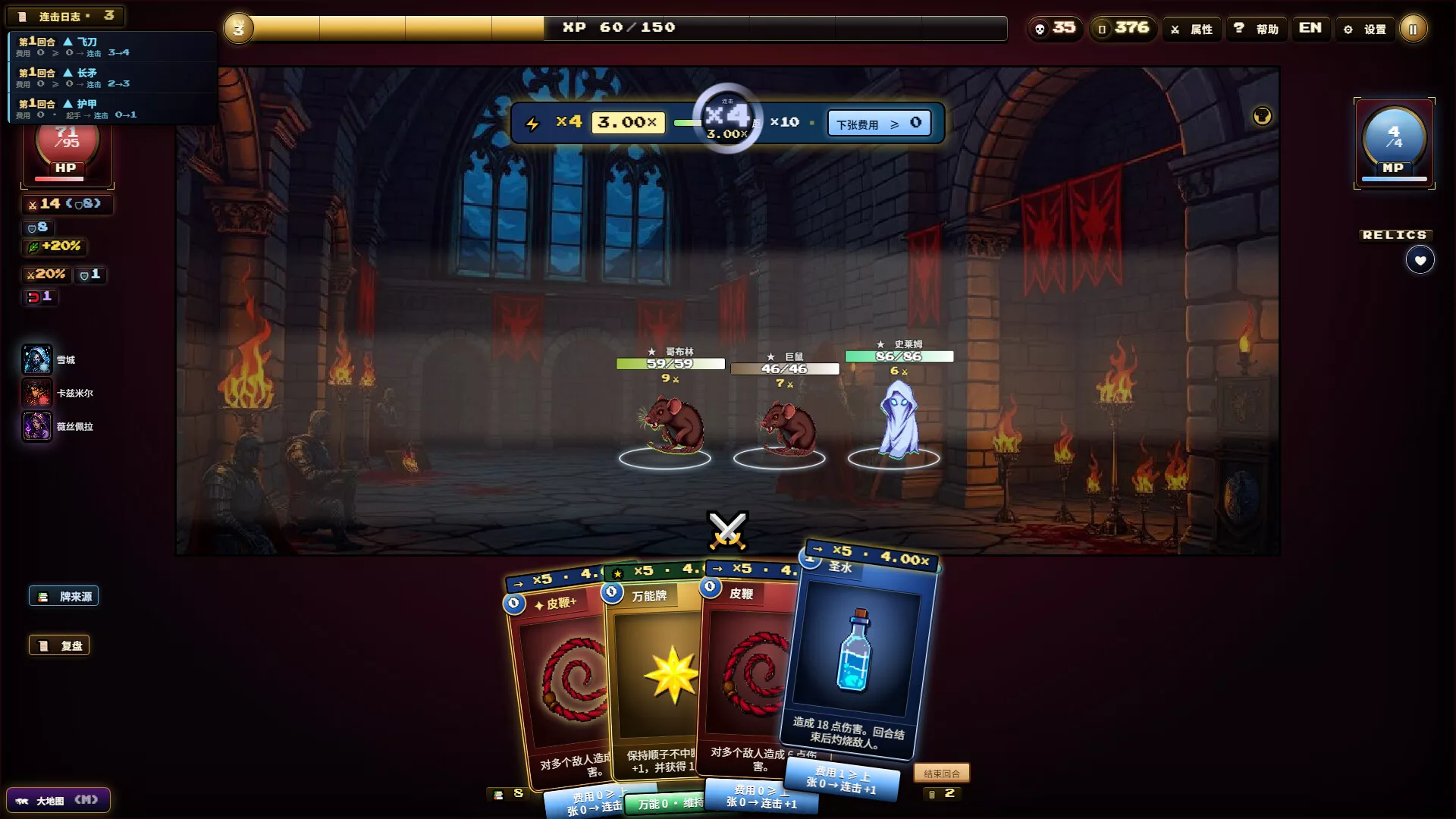 夜魇突袭:血牌风暴/Nightmare Raid: Blood Card Storm 新游发布-知云阁资源站