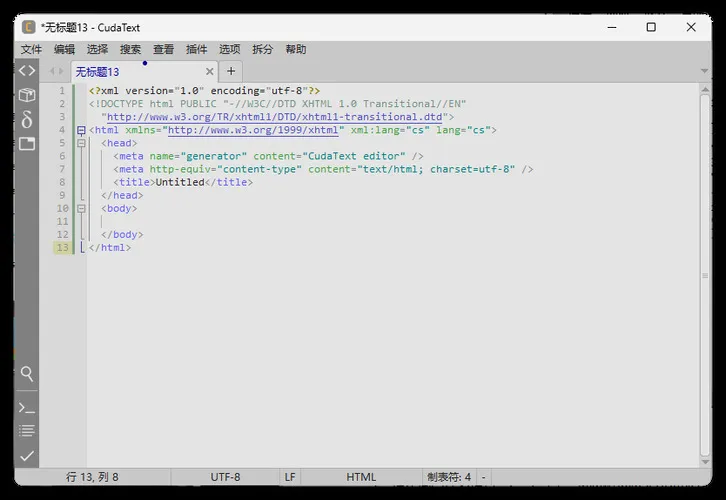 代码文本编辑器CudaText v1.231.5.0中文绿色版-知云阁资源站