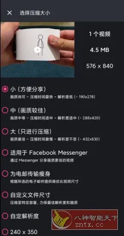 Video Panda Compress 熊猫视频压缩器v1.3.24高级版-知云阁资源站