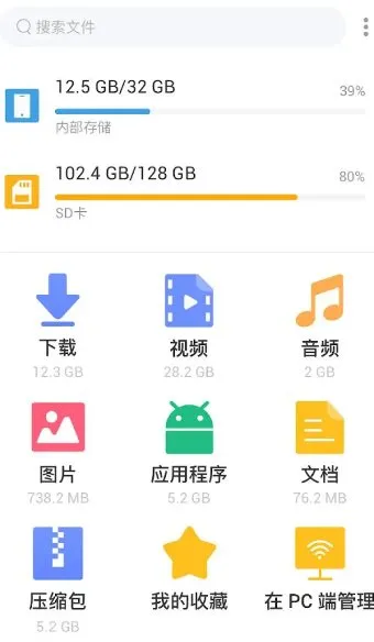 XFolder文件管理器 v1.5.5.3专业版-知云阁资源站