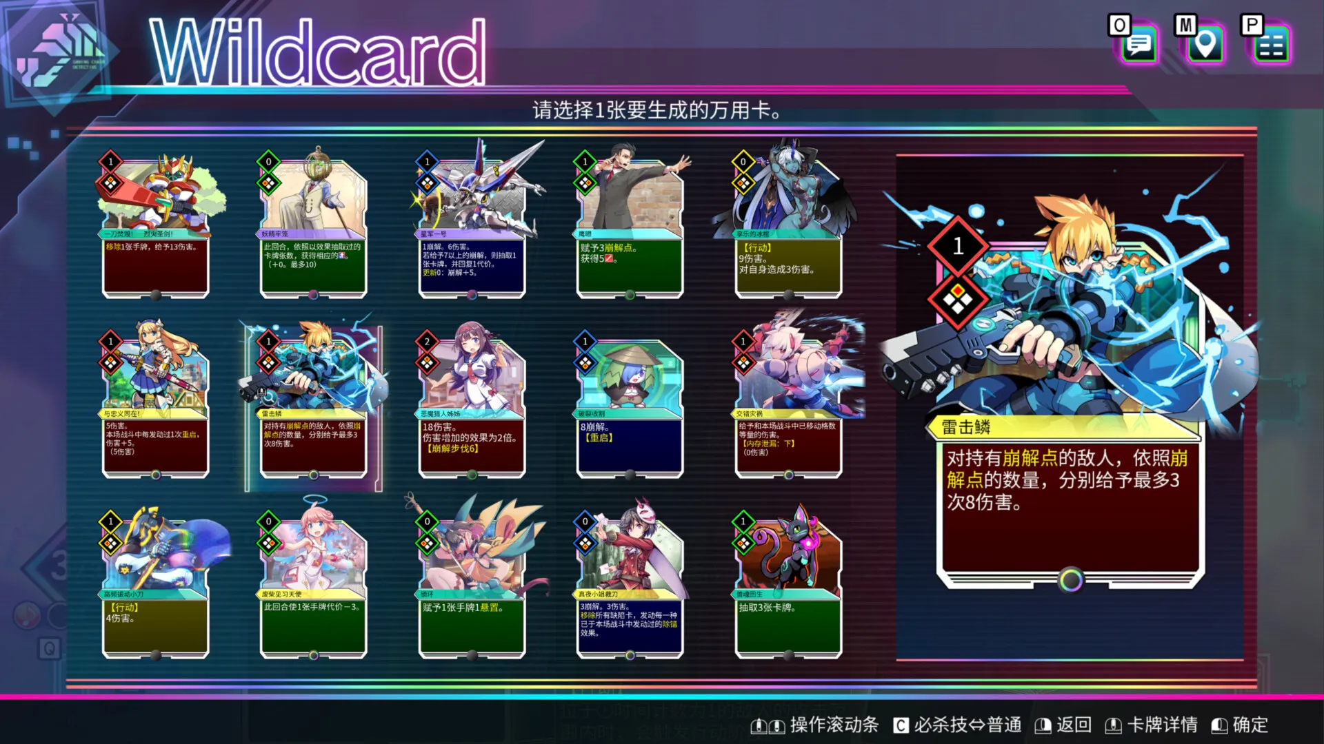 天穹卡牌录/Card-en-Ciel 天穹卡牌录/Card-en-Ciel