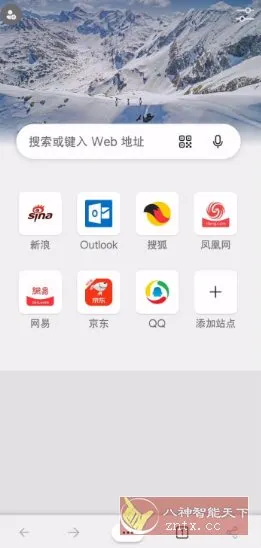 Edge浏览器 v142.0.3595.107 谷歌版-知云阁资源站