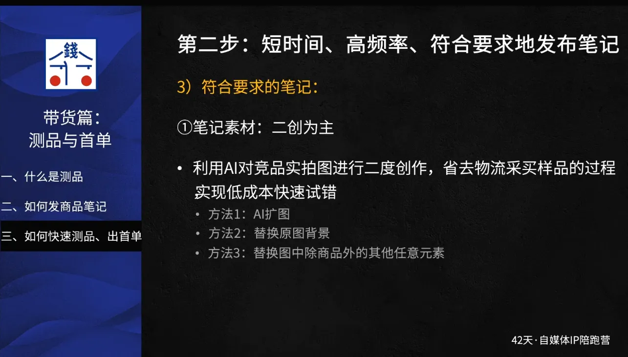 花爷·42天·自媒体IP陪跑营(更新2026)-知云阁资源站