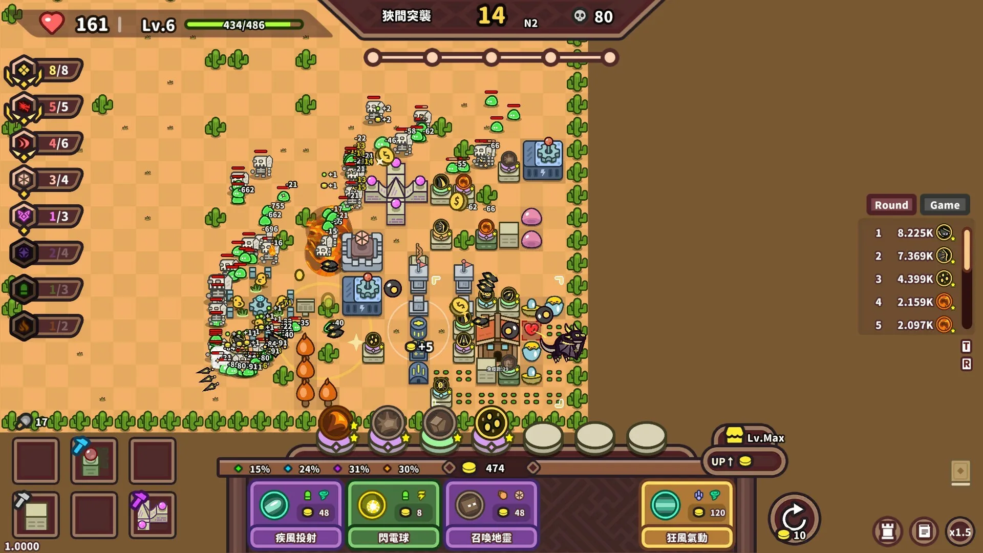 元素与构筑/Elements and build