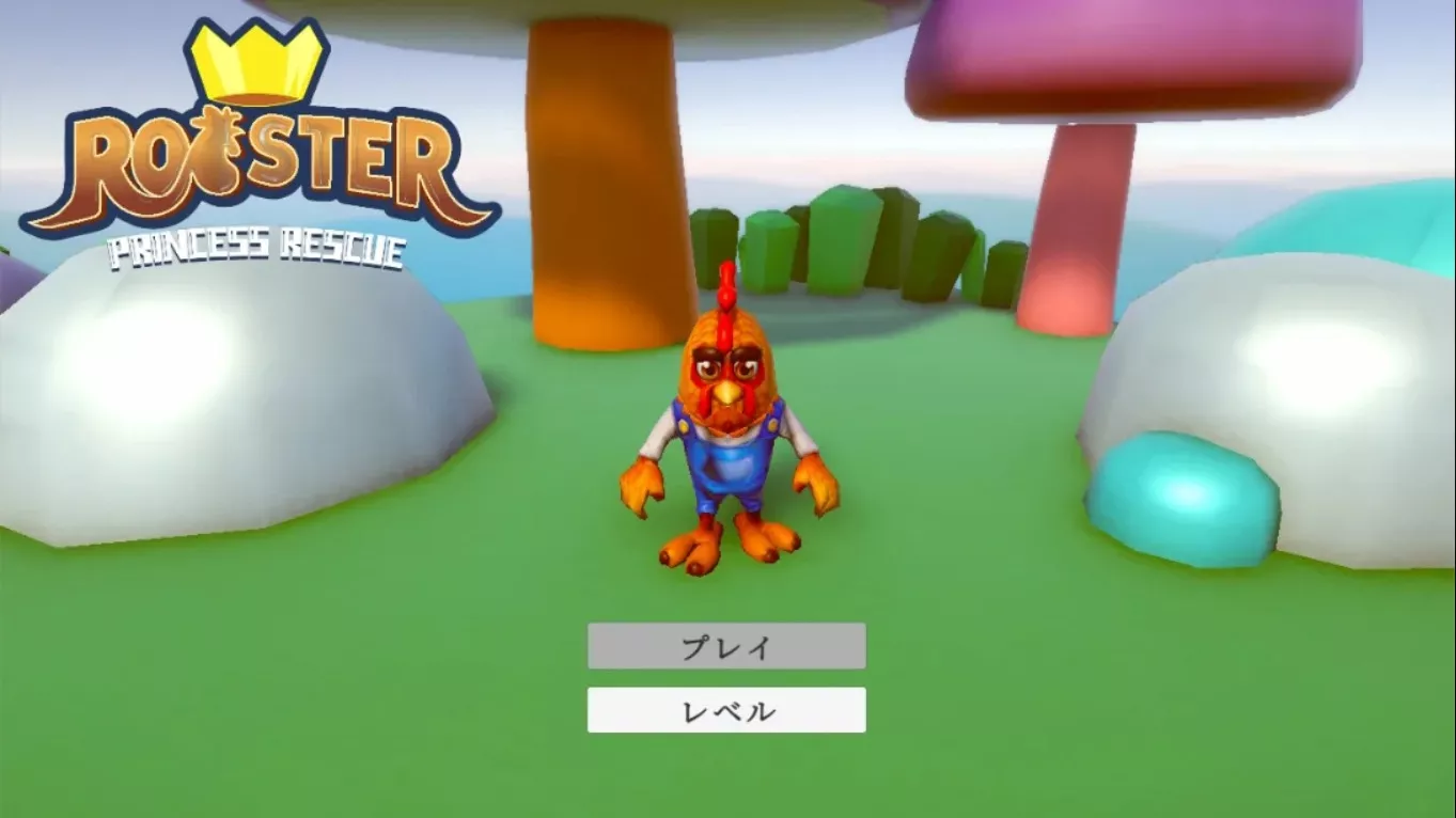 【日版】公鸡勇士:拯救公主 .Rooster: Princess Rescue 英语 【日版】公鸡勇士:拯救公主 .Rooster: Princess Rescue 英语
