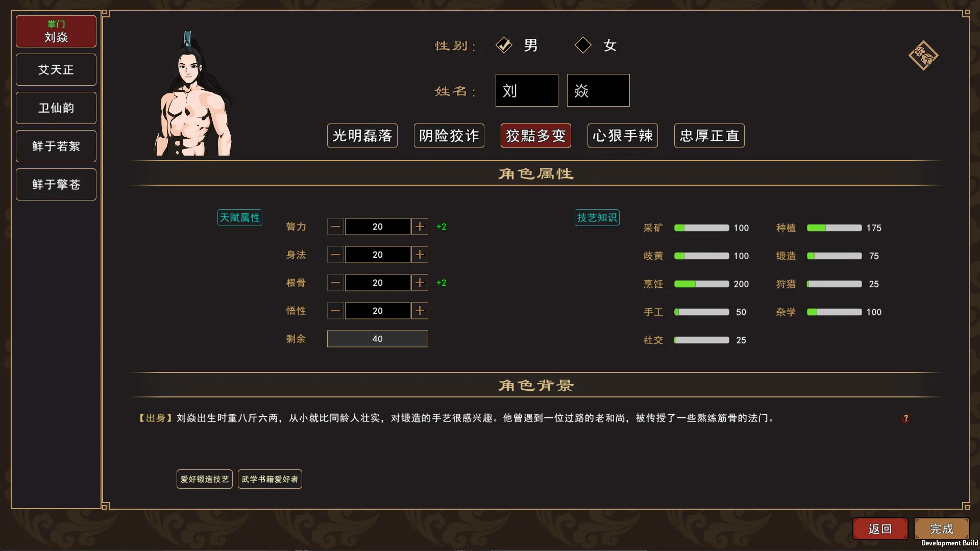 我来自江湖/From Jianghu