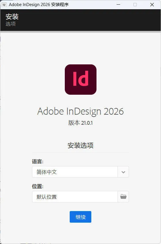 Adobe InDesign 2026 (21.0.3.056)特别版-知云阁资源站