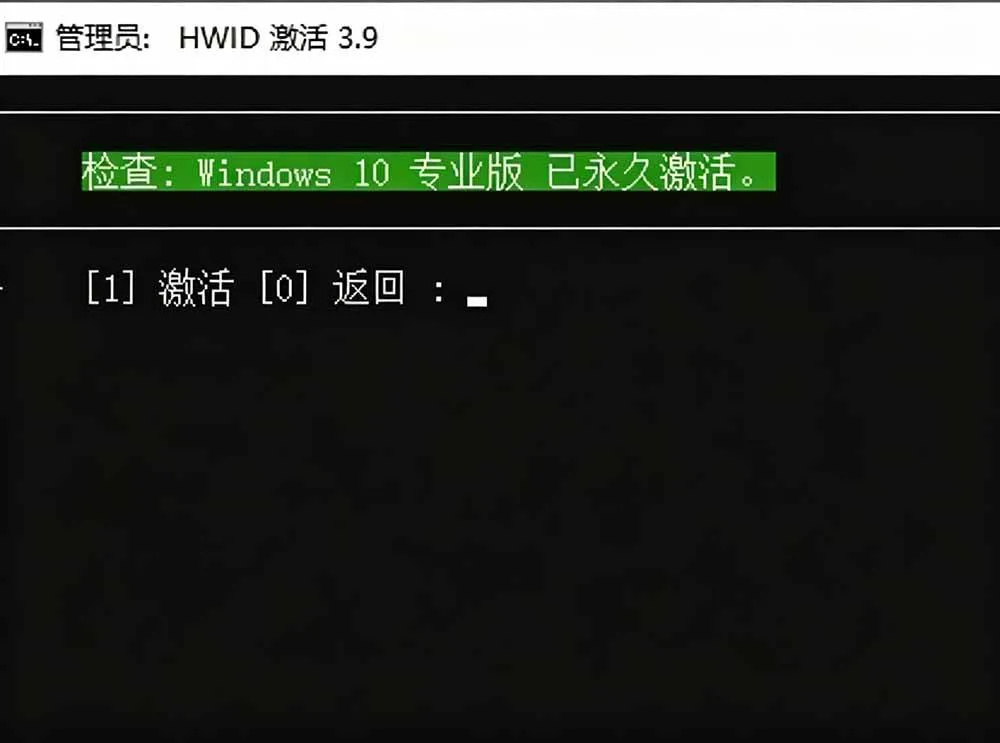 （19226期）Windows和Office 激活神器汉化版！打开即可一键激活，永久免费使用，安全无毒，Github最新汉化版 Mas-知云阁资源站