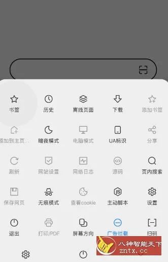 B仔浏览器v2.5.0-知云阁资源站