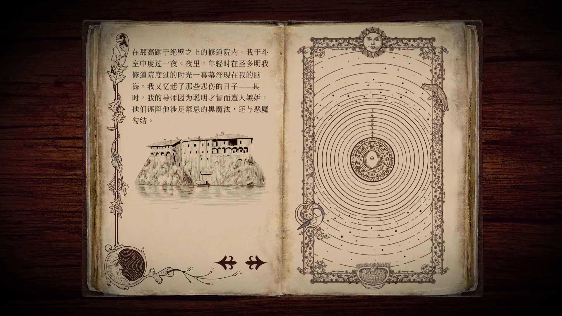 《四十九把钥匙/49 Keys》PC中文版下载-含Build.18961968 《四十九把钥匙/49 Keys》PC中文版下载-含Build.18961968