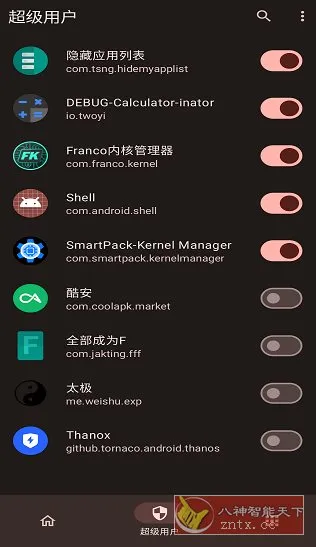 KernelSU Next 安卓内核级Root管理器v1.0.8-知云阁资源站