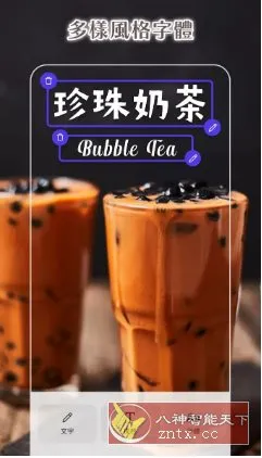 PhotoRoom手机抠图 v2025.45.03 专业版-知云阁资源站