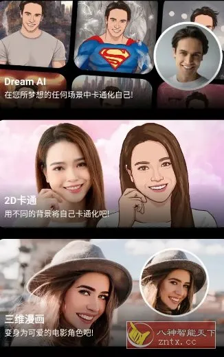 ToonApp卡通照片编辑 v3.1.23专业版-知云阁资源站