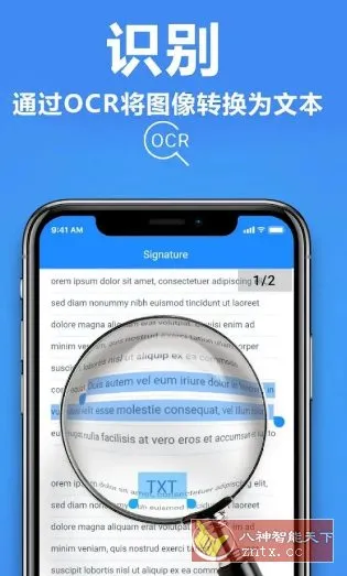 TapScanner相机文档扫描仪 v3.0.88专业版-知云阁资源站