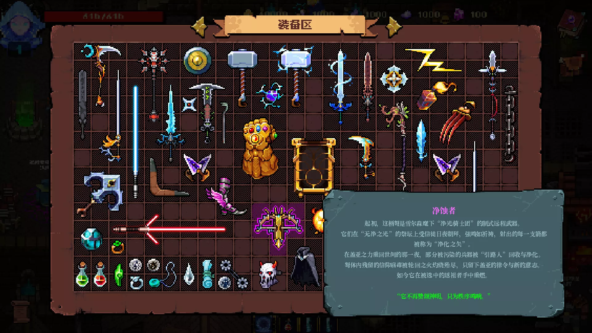 铸魂迷途/Soulforge Lost Path 新游发布