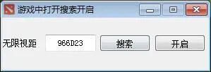 LOL最新无限视距免更新开源了-知云阁资源站