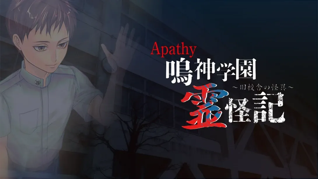 【日版】鸣神学园 灵怪记 日语 【日版】鸣神学园 灵怪记 日语